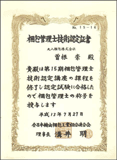 index_ani